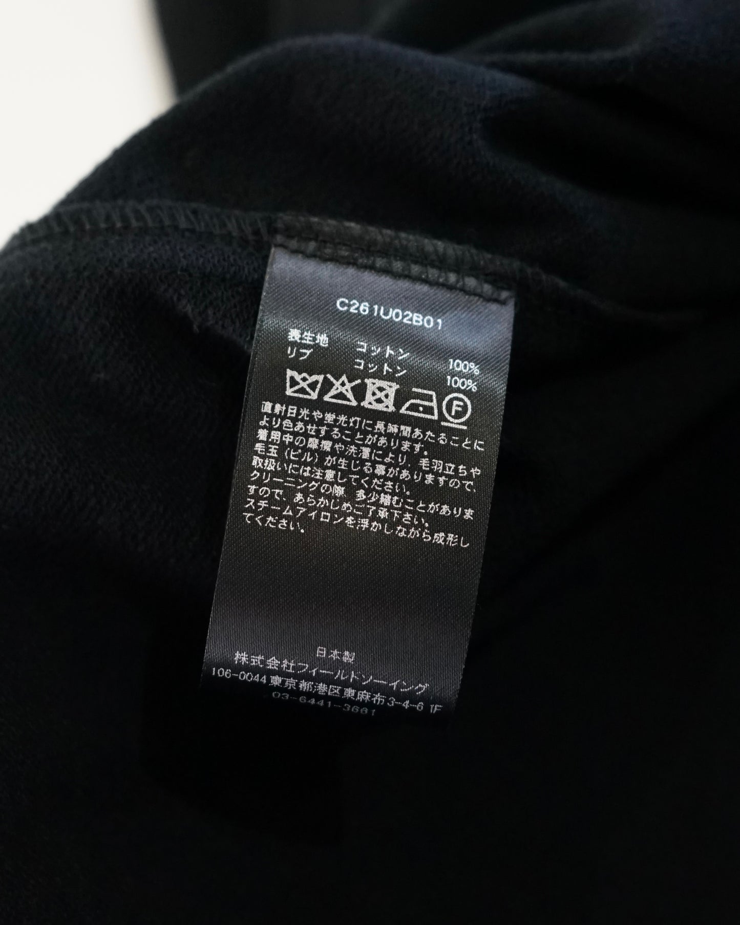 Cale-36 gauge fleece short sleeve- black