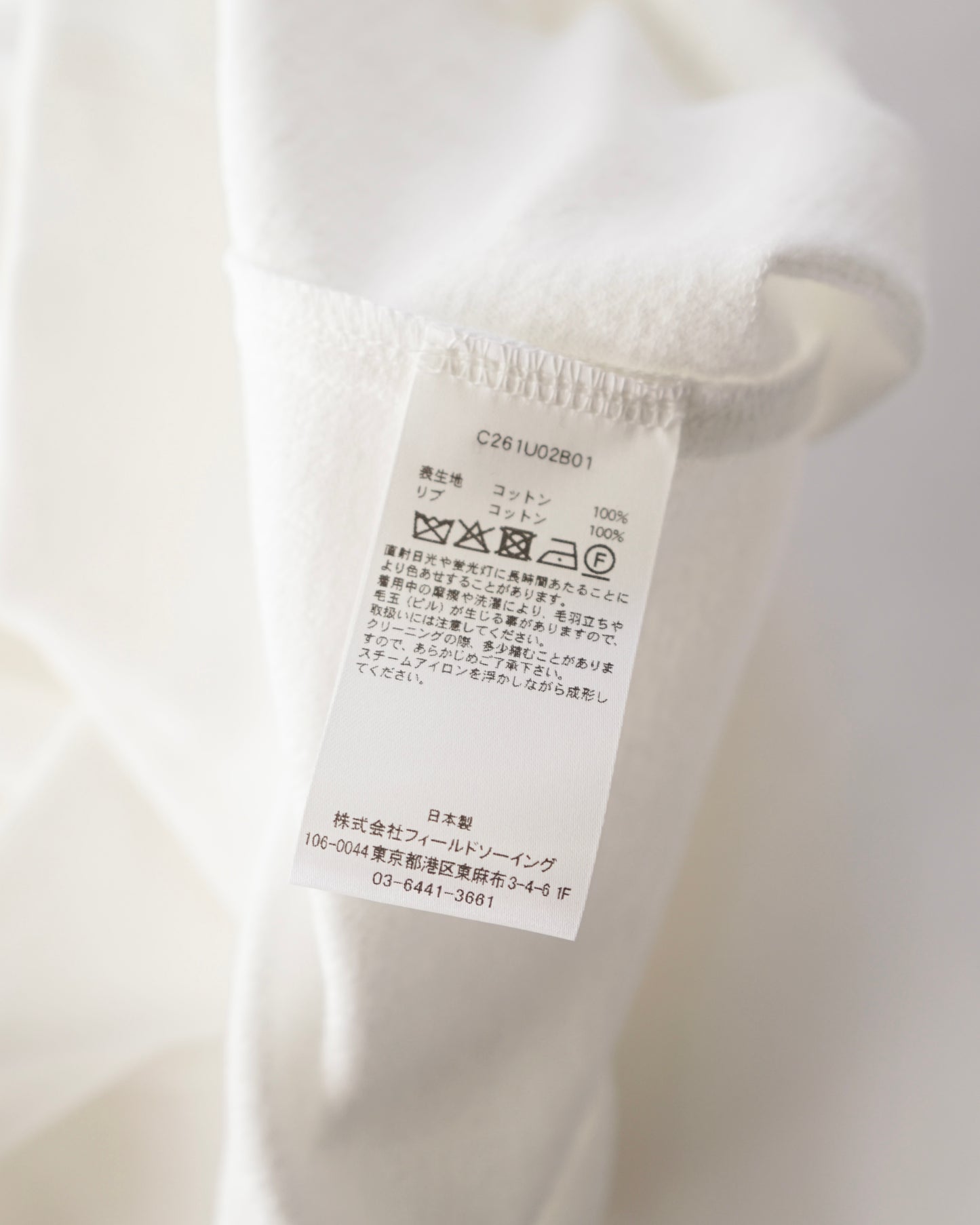 Cale-36 gauge fleece short sleeve- white