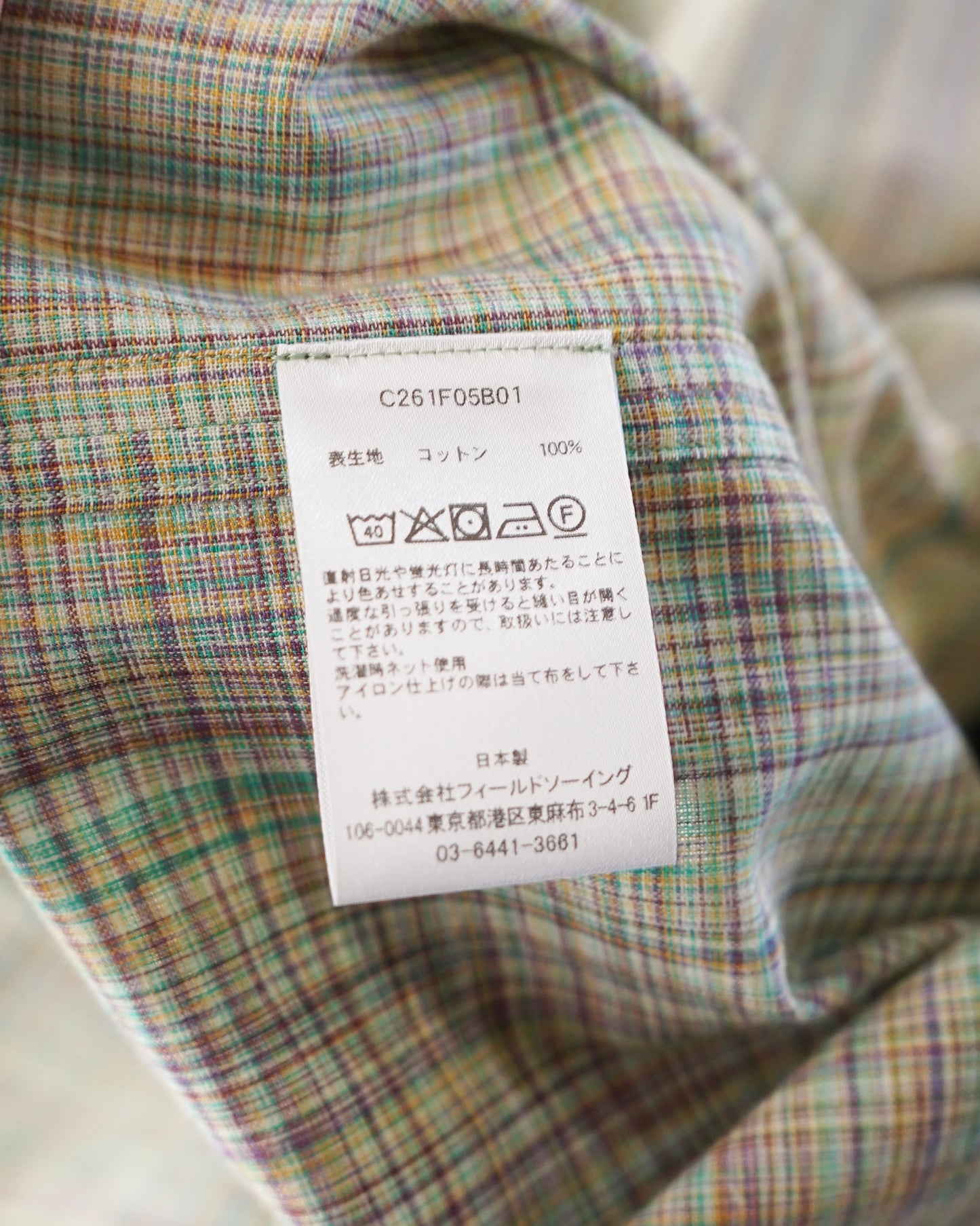 Cale-cotton Ikat check shirts-green