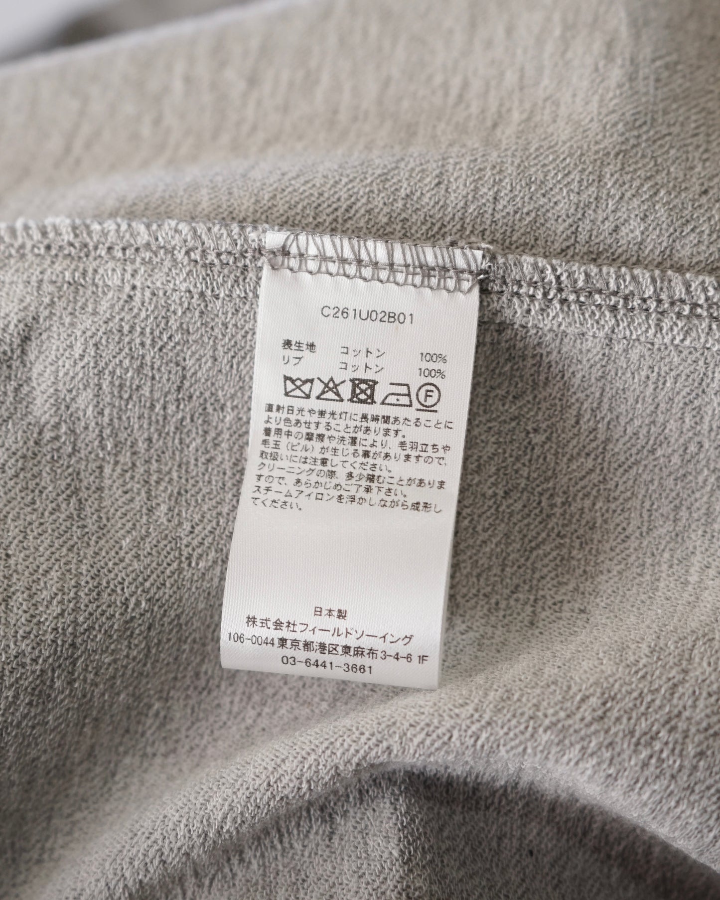 Cale-36 gauge fleece short sleeve- gray